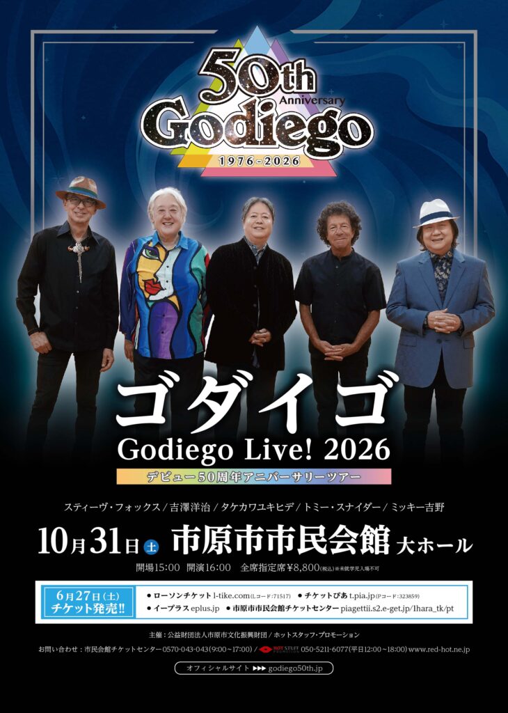 ゴダイゴ Godiego Live! 2026 デビュー50周年アニバーサリーツアー @ 市原市市民会館 大ホール